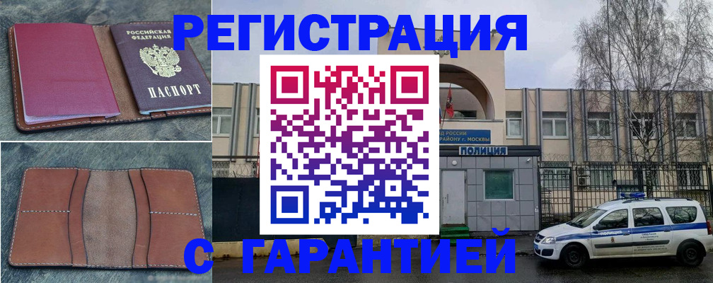регистрация для школы в Карталах