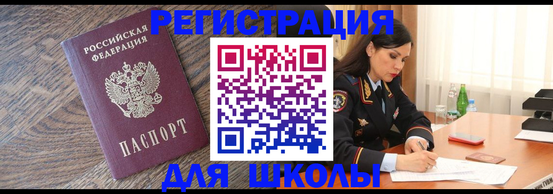 прописка гарантия в Карталах