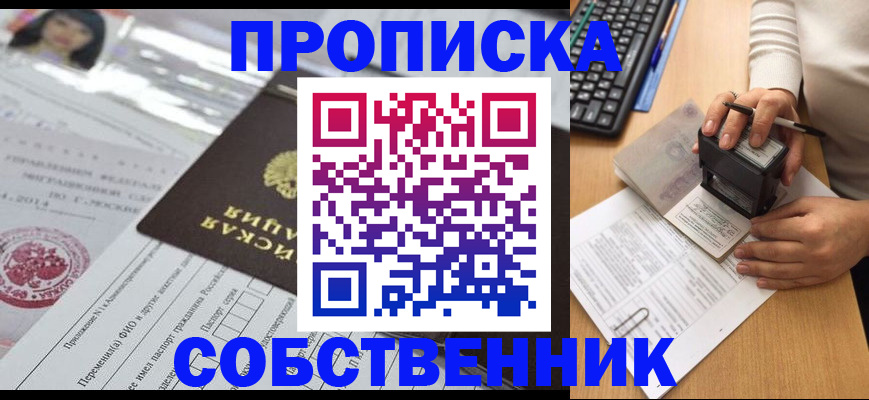 регистрация для дет. сада в Карталах